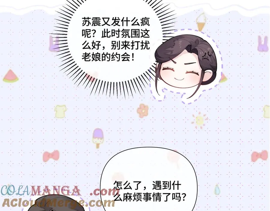 78 两个要求 第37页