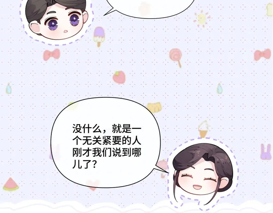 78 两个要求 第38页