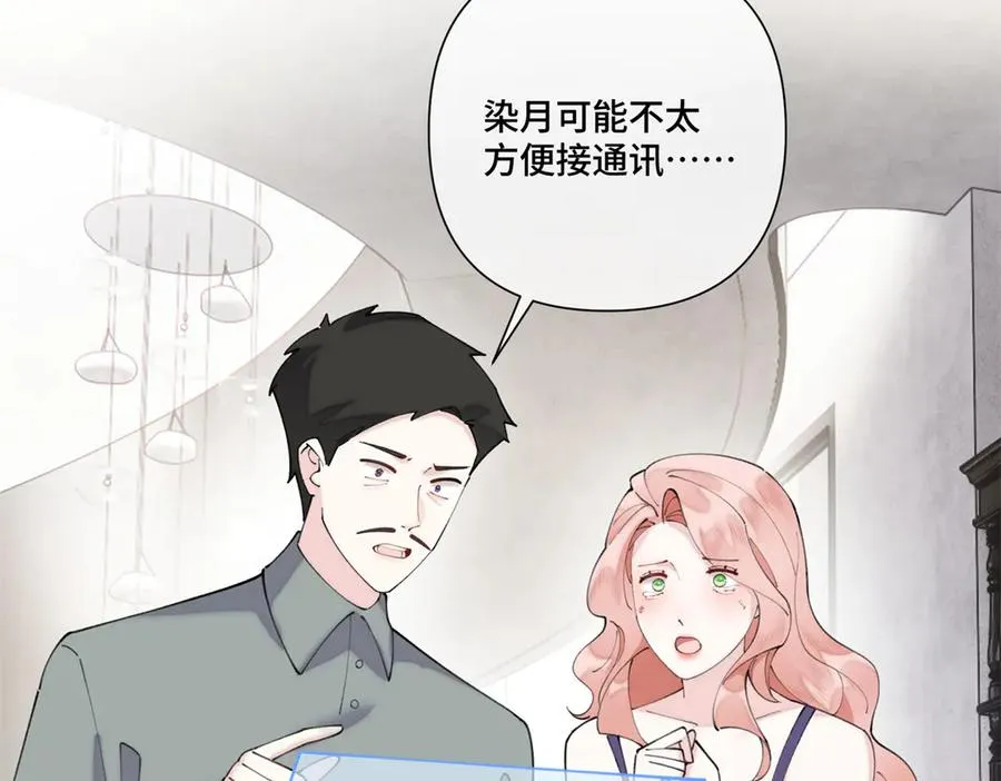 78 两个要求 第42页