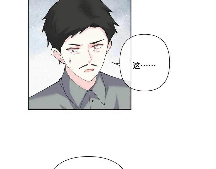 78 两个要求 第45页
