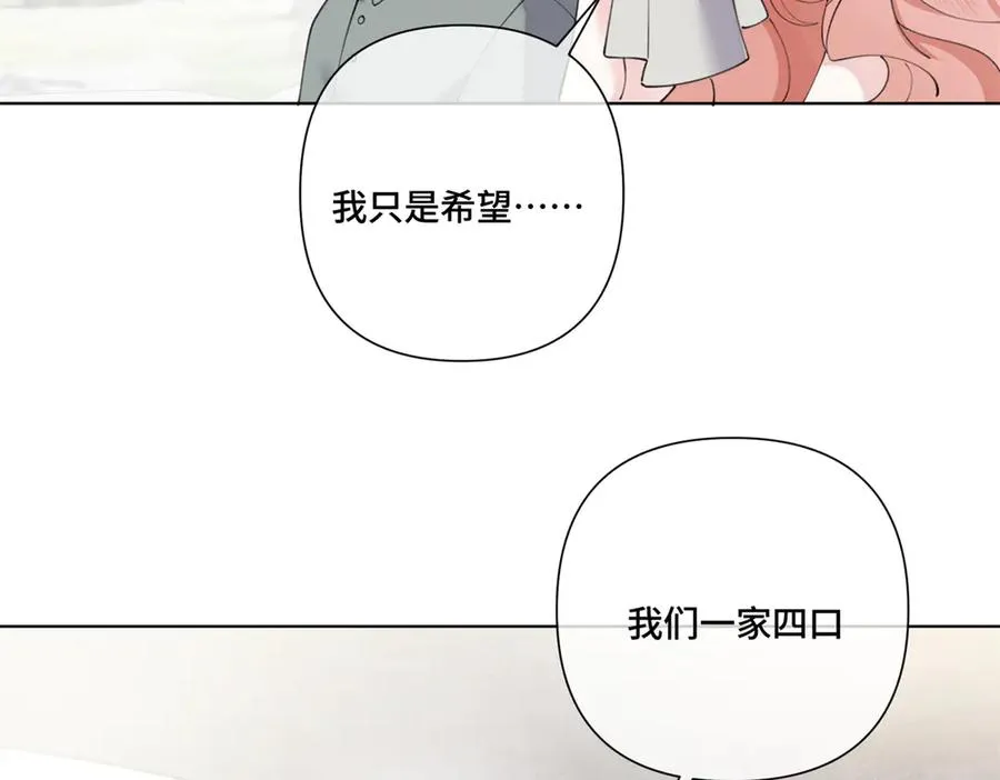 78 两个要求 第48页