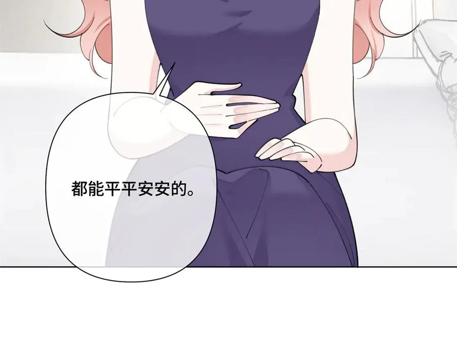 78 两个要求 第50页