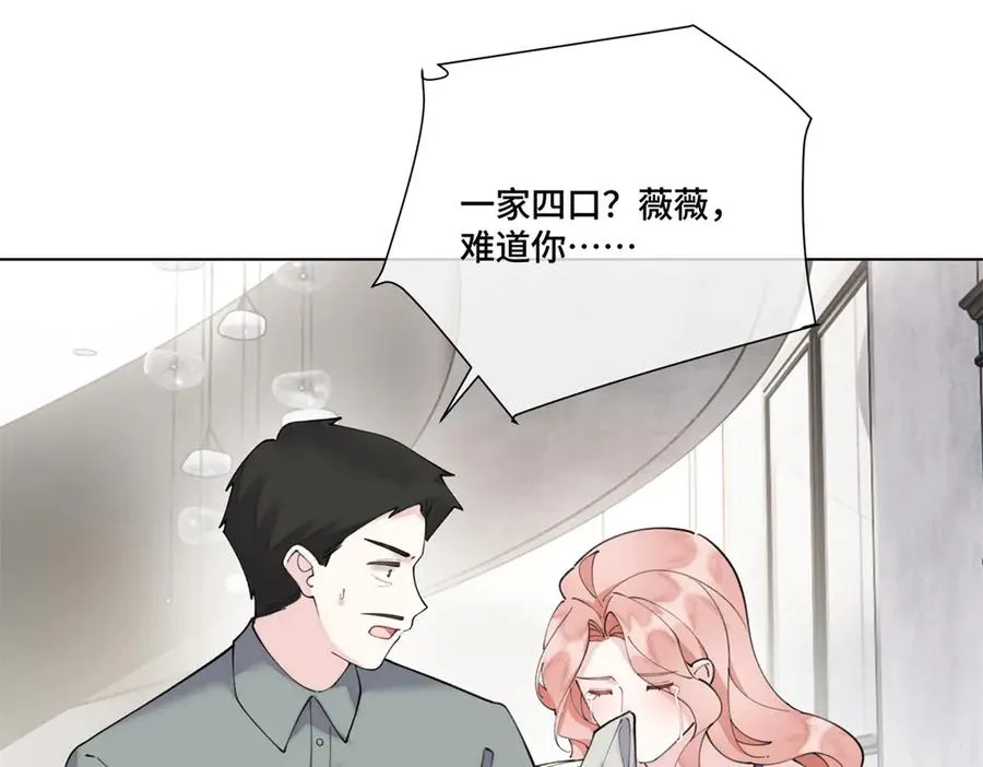 78 两个要求 第51页