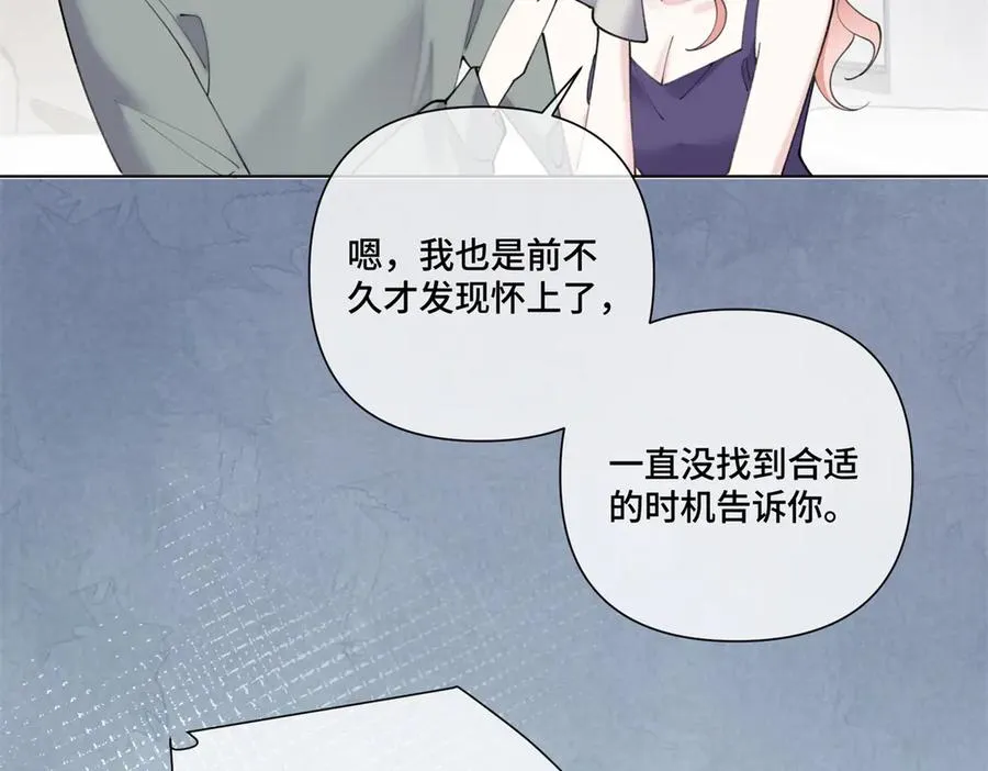 78 两个要求 第53页