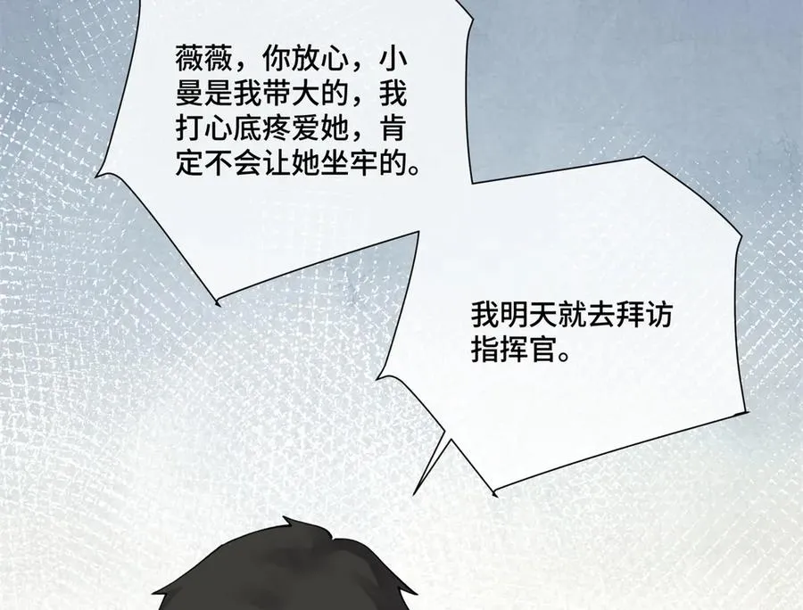 78 两个要求 第54页