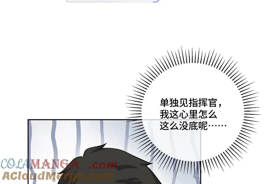 78 两个要求 第67页