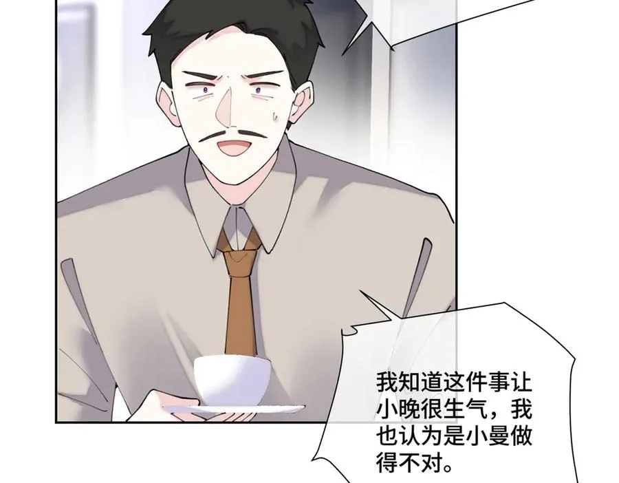 78 两个要求 第77页