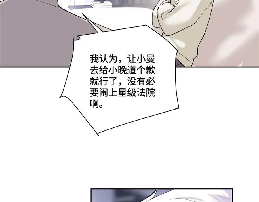78 两个要求 第80页
