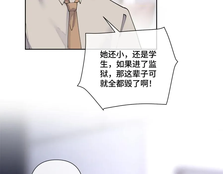 78 两个要求 第83页