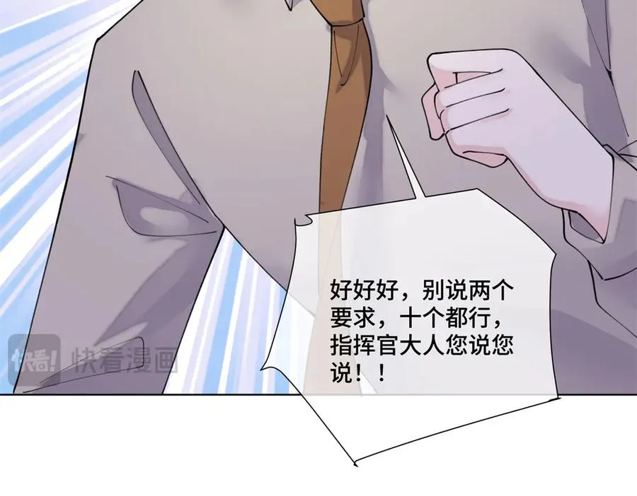 78 两个要求 第89页