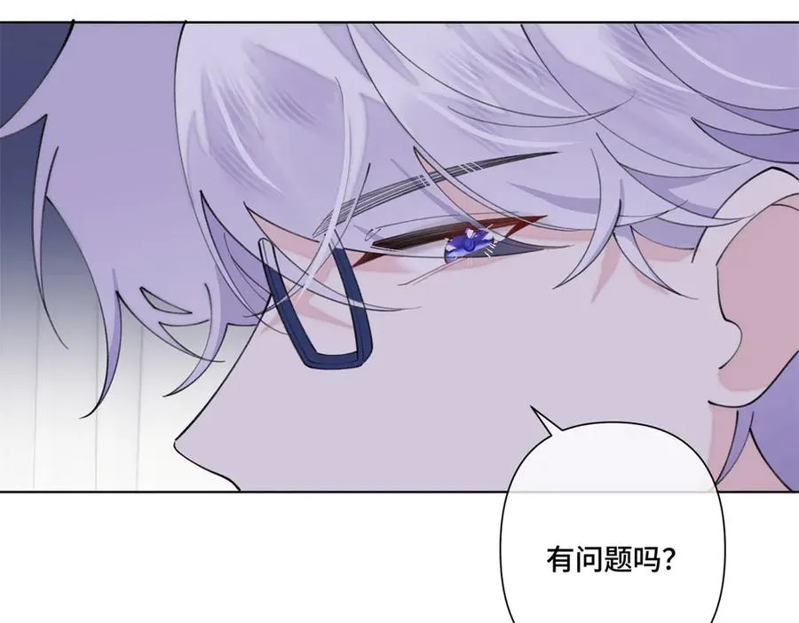 79 不可以瑟瑟 第11页