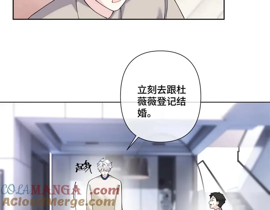 79 不可以瑟瑟 第22页