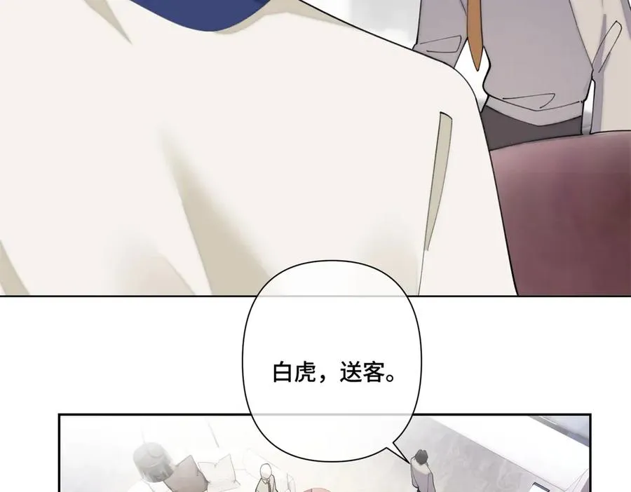 79 不可以瑟瑟 第27页