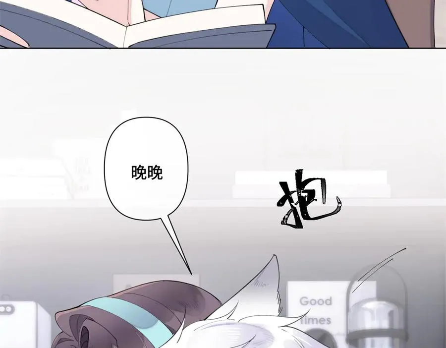 79 不可以瑟瑟 第33页