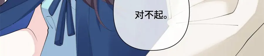 79 不可以瑟瑟 第35页