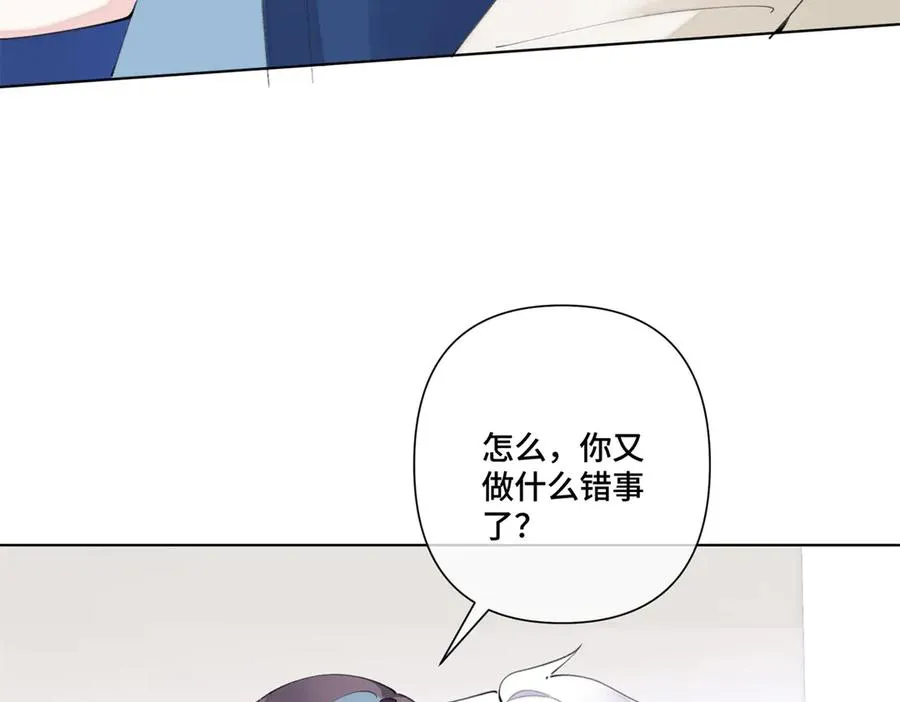 79 不可以瑟瑟 第36页