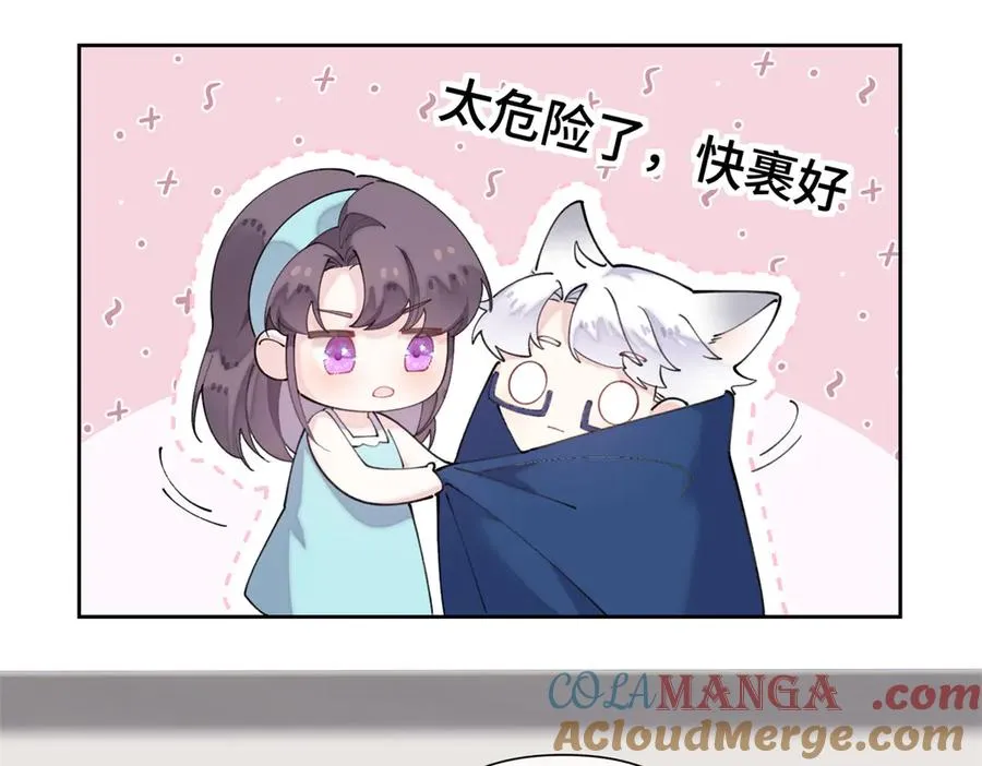 79 不可以瑟瑟 第64页