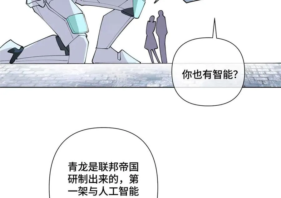 80 解除父女关系 第12页