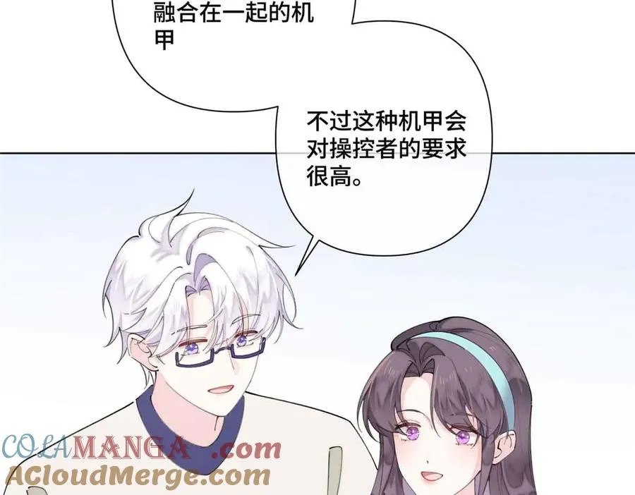 80 解除父女关系 第13页