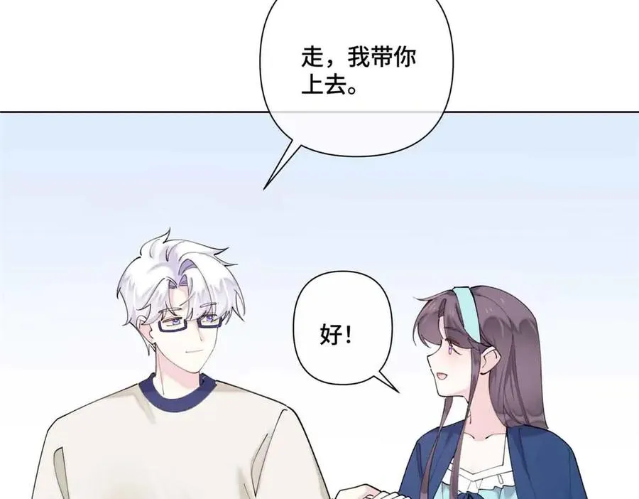 80 解除父女关系 第15页