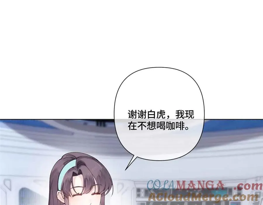 80 解除父女关系 第19页