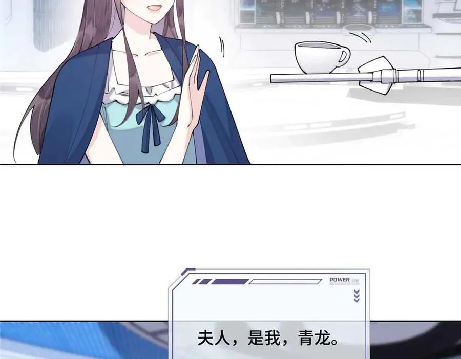 80 解除父女关系 第20页
