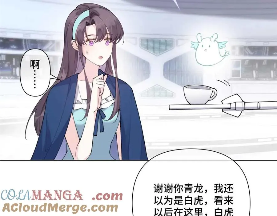 80 解除父女关系 第22页