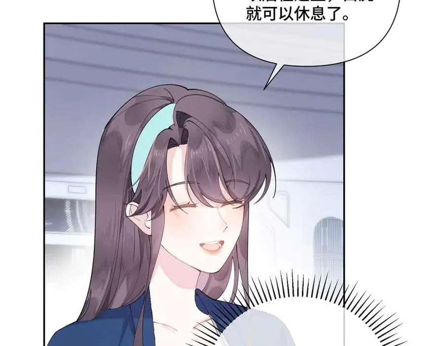 80 解除父女关系 第23页