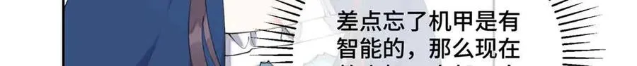 80 解除父女关系 第24页