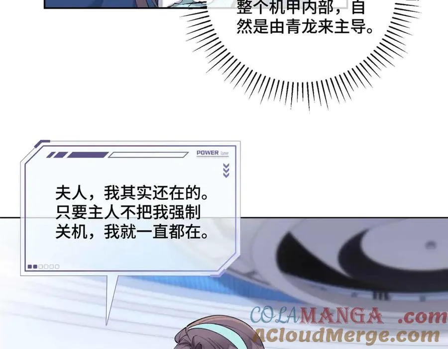 80 解除父女关系 第25页