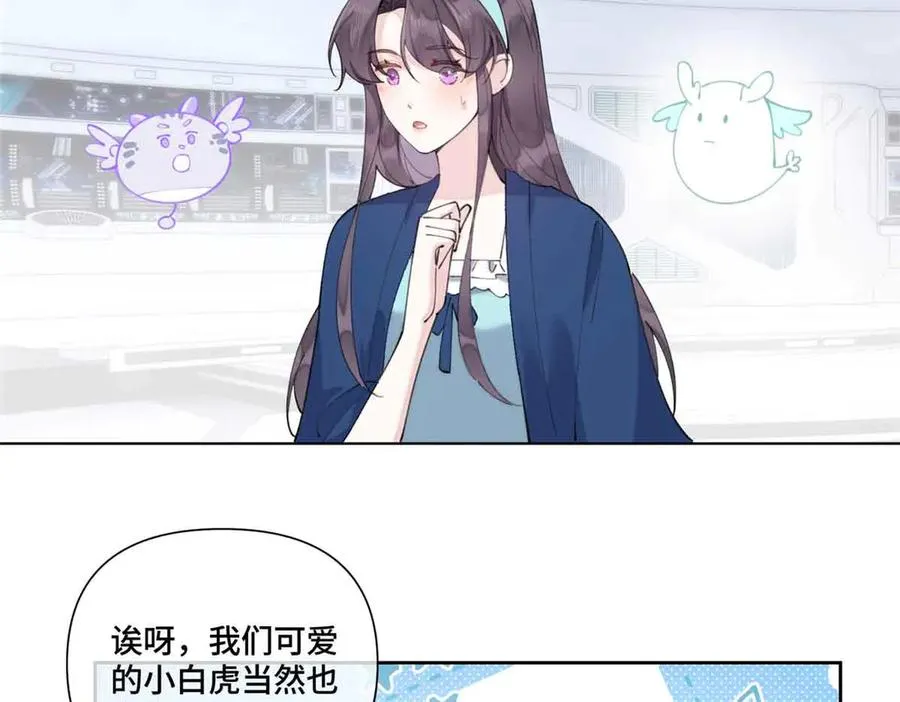 80 解除父女关系 第26页