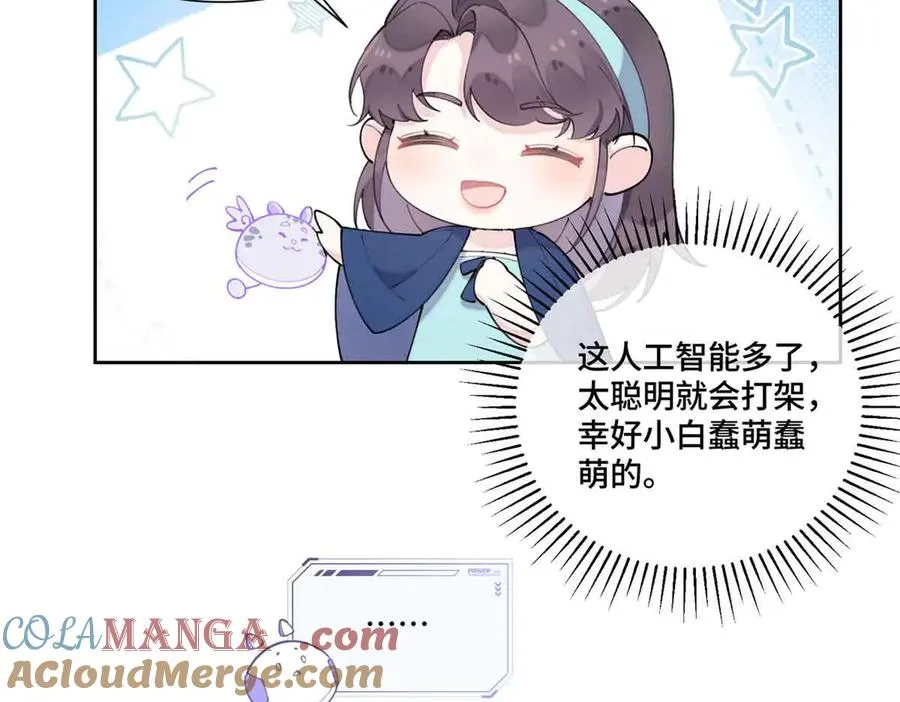 80 解除父女关系 第28页