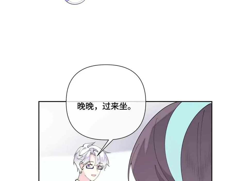 80 解除父女关系 第29页