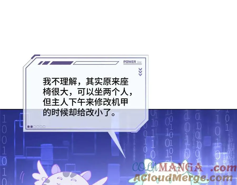 80 解除父女关系 第37页