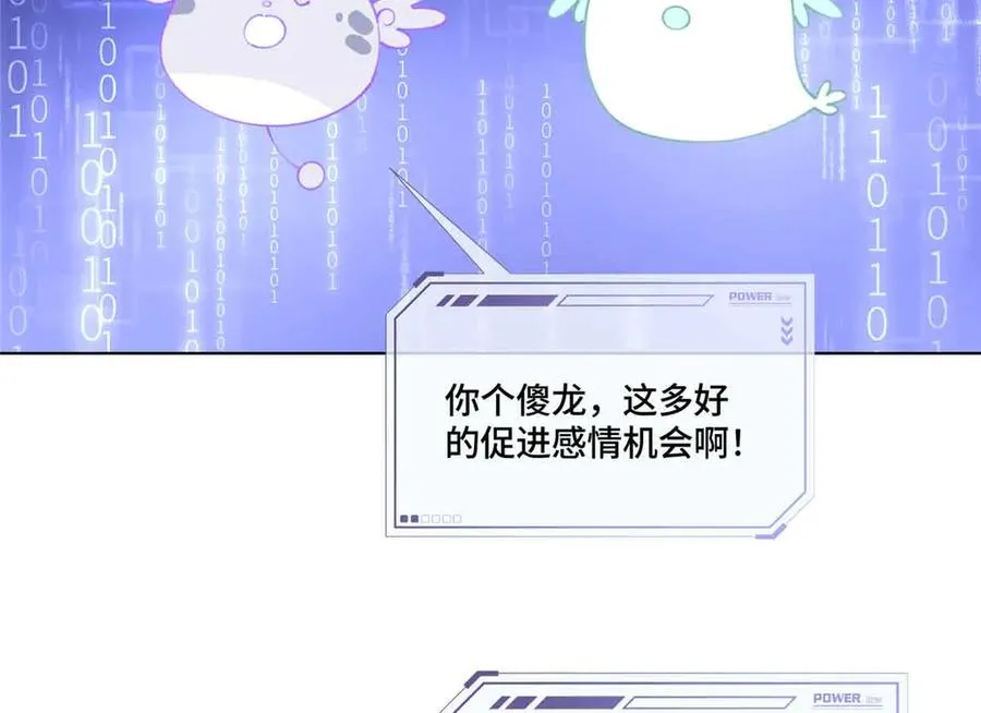 80 解除父女关系 第38页