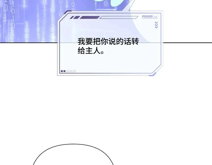 80 解除父女关系 第41页