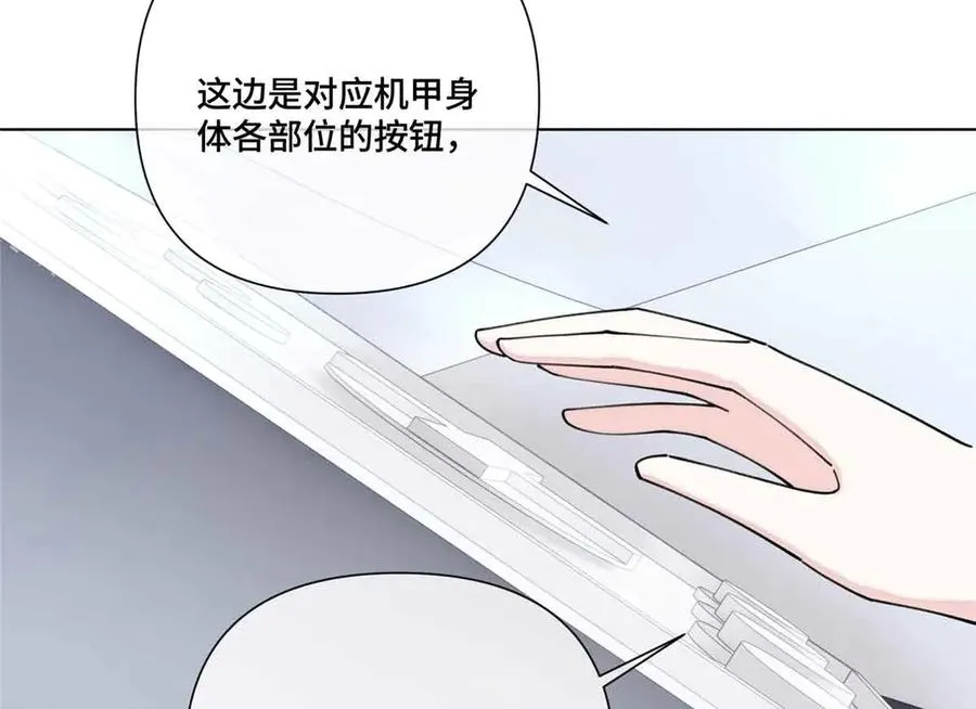 80 解除父女关系 第42页