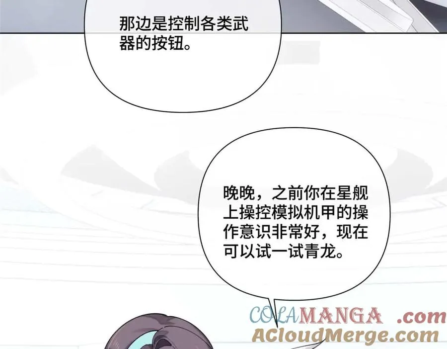 80 解除父女关系 第43页