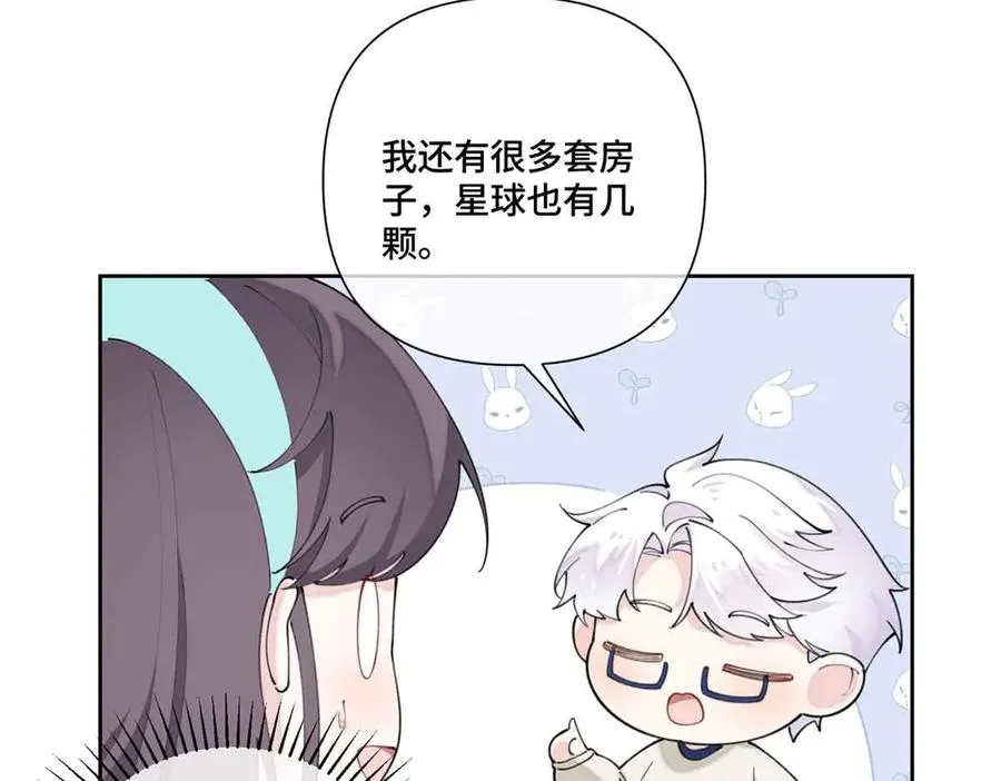80 解除父女关系 第47页