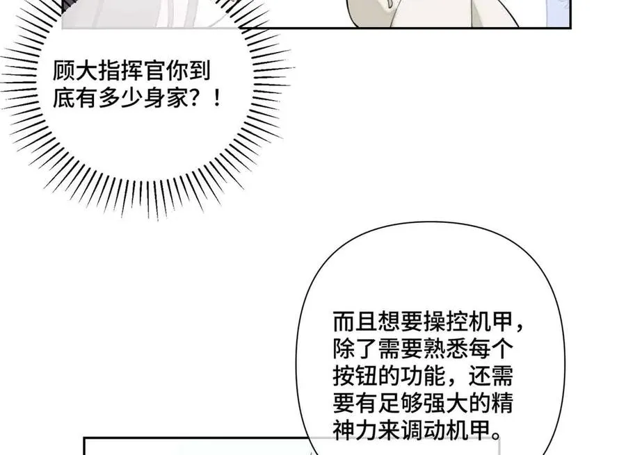 80 解除父女关系 第48页
