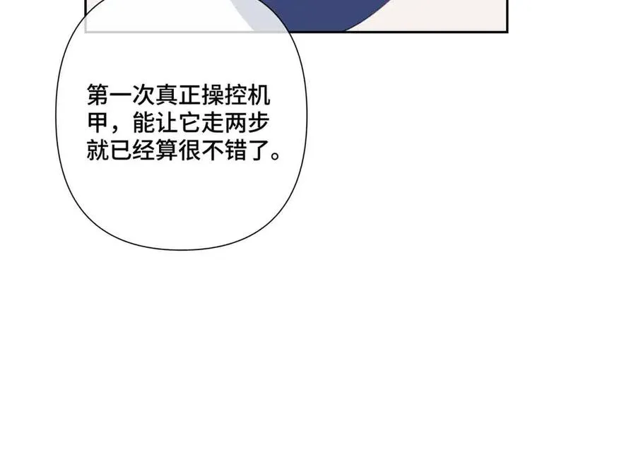 80 解除父女关系 第50页