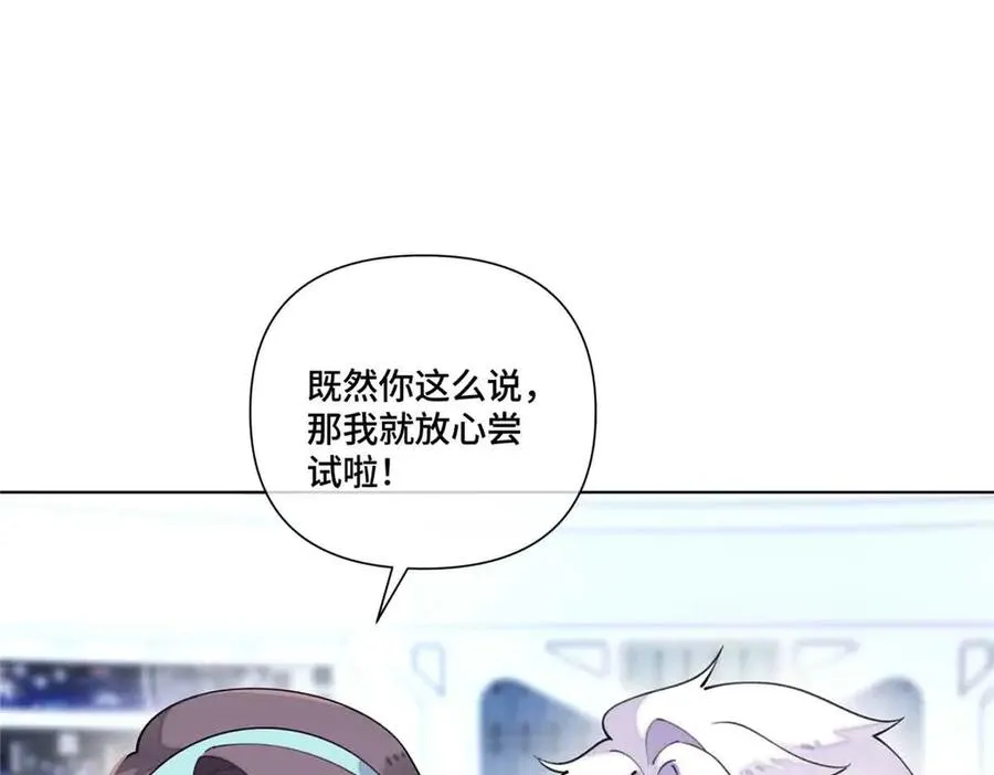 80 解除父女关系 第51页