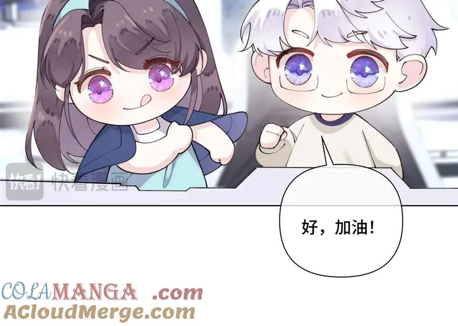 80 解除父女关系 第52页