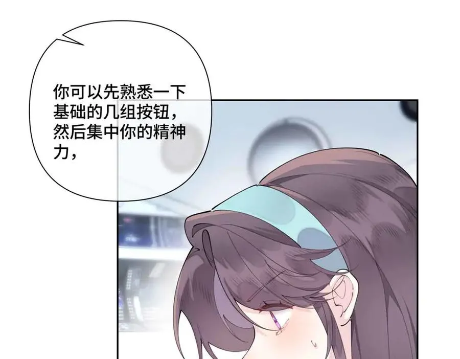 80 解除父女关系 第53页