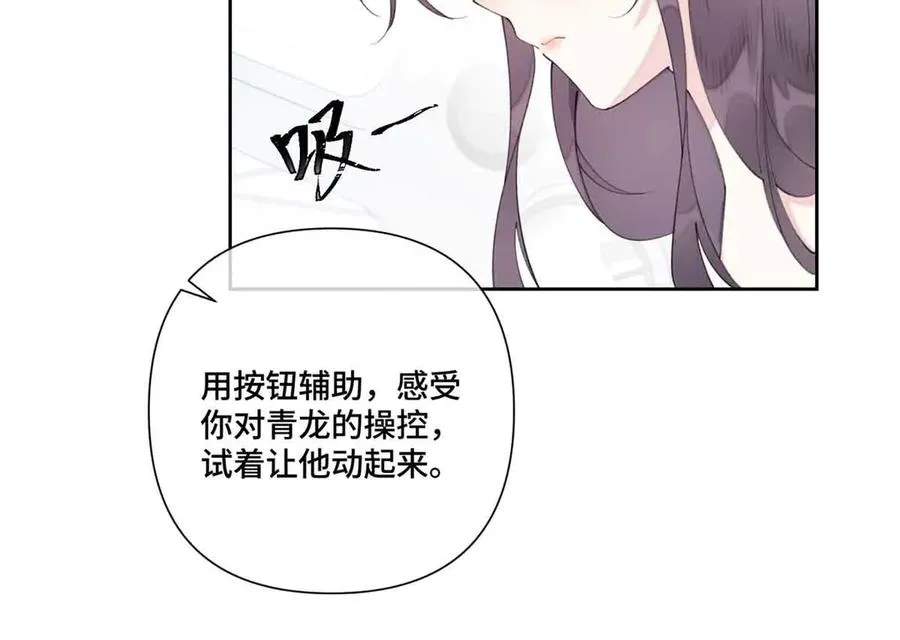 80 解除父女关系 第54页
