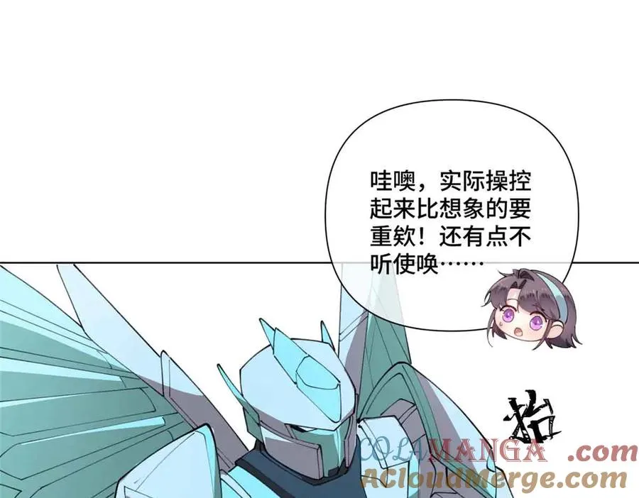 80 解除父女关系 第55页
