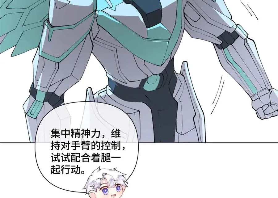 80 解除父女关系 第56页