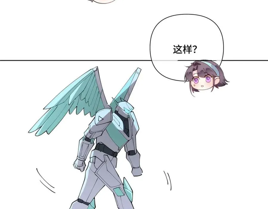 80 解除父女关系 第57页