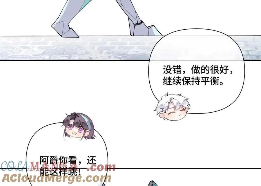 80 解除父女关系 第58页
