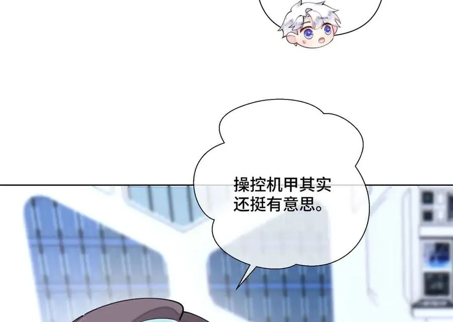 80 解除父女关系 第60页